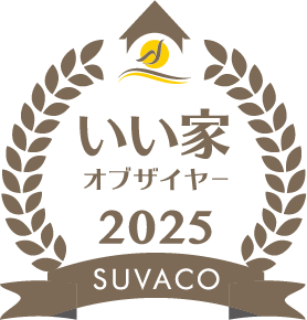 +Outdoor Living / SUVACO人気ランキング 3位